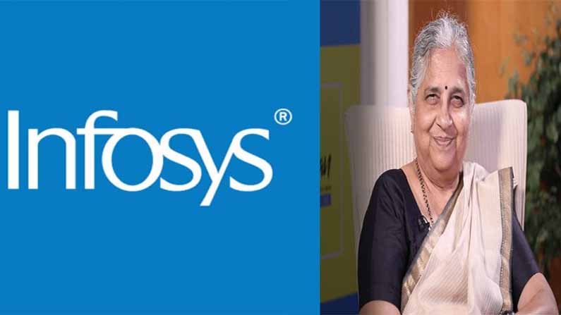 Infosys Foundation 1