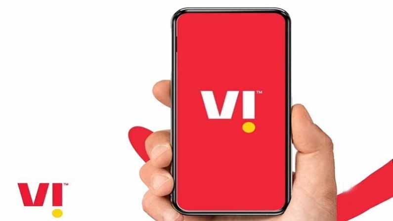 Vi