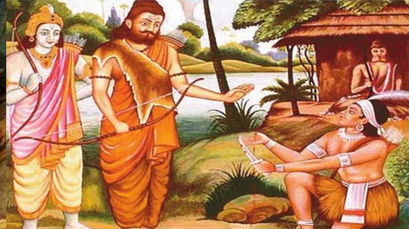 Eklavya