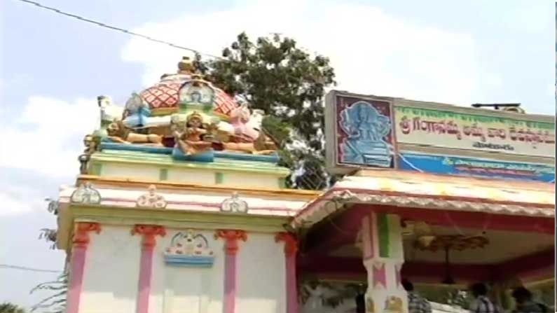 Ganganamma 1