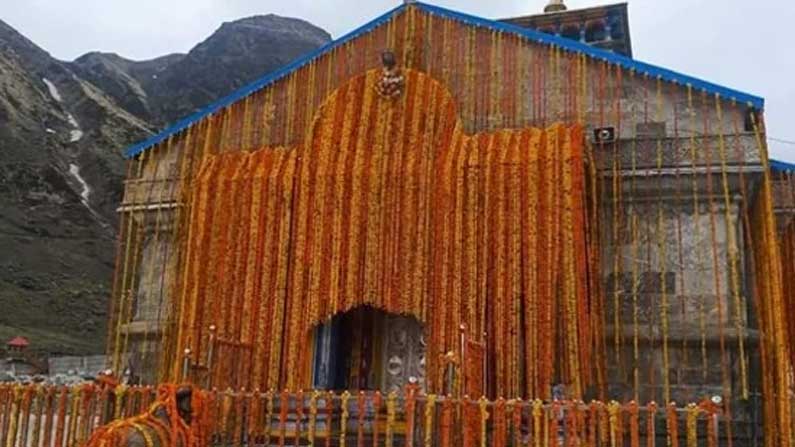 Kedar Nath
