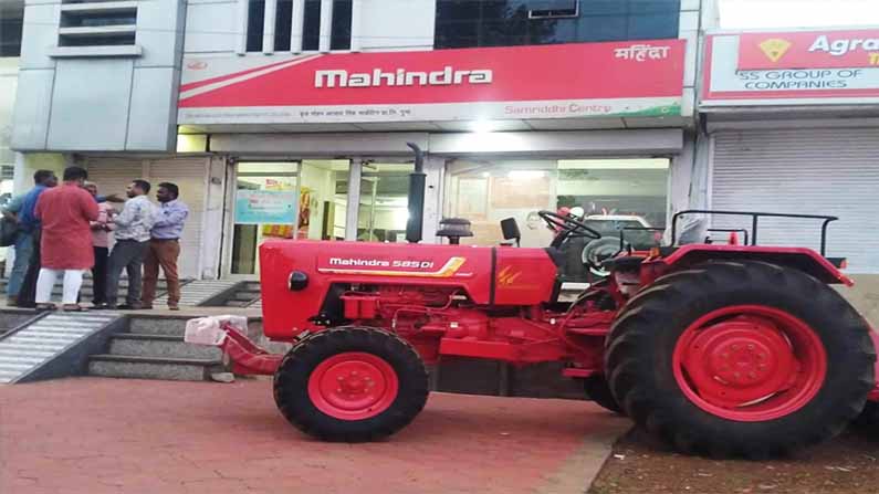 Mahindra 1