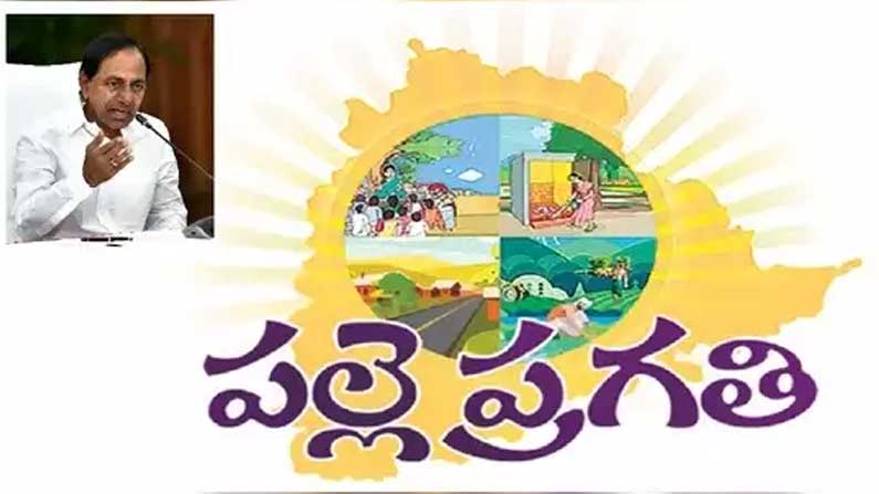 Telangana News: పల్లె ప్రగతి పథకానికి నిధులు విడుదల చేసిన కేసీఆర్ స‌ర్కార్  | Telangana government funds release for pallepragathi scheme | TV9 Telugu