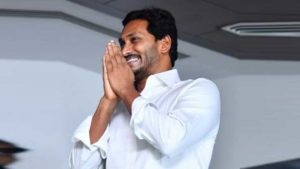 Ap Cm Jagan Tour