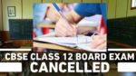 CBSE 12th Exams 2021: పరీక్షలు రద్దు..ఫలితాలు ఎలా ఇస్తారు? తదుపరి చదువుల కోసం విద్యార్ధుల ముందున్న మార్గాలేంటి?