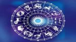 Horoscope 7 July 2021: కుటుంబంలో ఆహ్లాదకర వాతావరణం.. ముఖ్యమైన నిర్ణయాలు వాయిదా పడే అవకాశం..