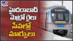 హైదరాబాద్ మెట్రో రైలు సేవల్లో మార్పులు రాత్రి 10గంటల వరకు పరుగులు :Hyderabad Metro Train Video.