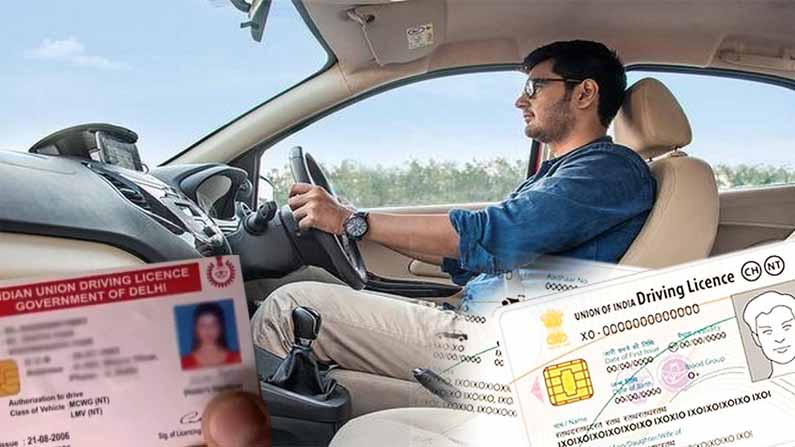 indian-driving-license