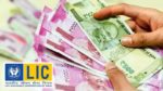 LICలో అదిరిపోయే పాలసీ.. రోజుకీ రూ.28 ఆదా చేస్తే రూ.2 లక్షల వరకు బెనిఫిట్.. వారికి మాత్రమే ఛాన్స్..