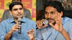 Lokesh: లక్షల మందికి ఒకేసారి పరీక్షలు నిర్వహించడం ప్రమాదకరం.. డిగ్రీ పరీక్షల నిర్వహణపై సీఎంకు లోకేష్‌ లేఖ.