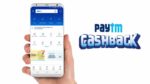 Paytm: పేటీఎం బంపర్‌ ఆఫర్‌.. రూ.50 కోట్ల క్యాష్‌బ్యాక్‌లు.. యాప్‌ ద్వారా చెల్లింపులు జరిపే వారికి బెనిఫిట్స్‌..!