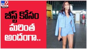 Pooja Hegde : దళపతి ‘బీస్ట్’ కోసం చెన్నైకు చెక్కేసిన బుట్ట బొమ్మ పూజ... ( వీడియో )