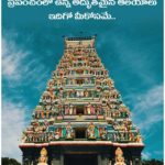 ప్రపంచంలో ఉన్న అద్భుతమైన ఆలయాలు.. ఇదిగో మీకోసమే..