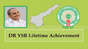 YSR Awards: YSR జయంతి పురస్కారాలు.. జీవిత సాఫల్య, సాఫల్య అవార్డుల ప్రకటించనున్న సీఎం జగన్
