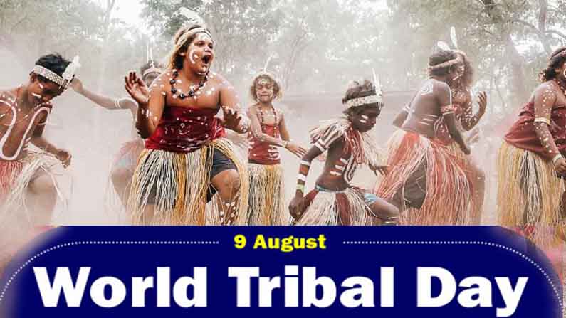 World Tribal Day 2021: ప్రపంచ గిరిజన దినోత్సవం ఈరోజు..ఆదివాసీ దినోత్సవం ...