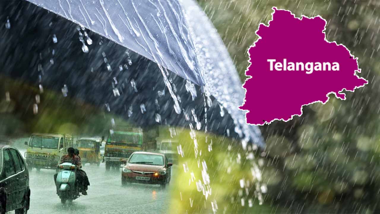 Telangana Rainfall తెలంగాణ రాష్ట్రంలోని ఆ ఐదు జిల్లాల్లో అత్యధిక వర్షపాతం నమోదు వెల్లడించిన 4845