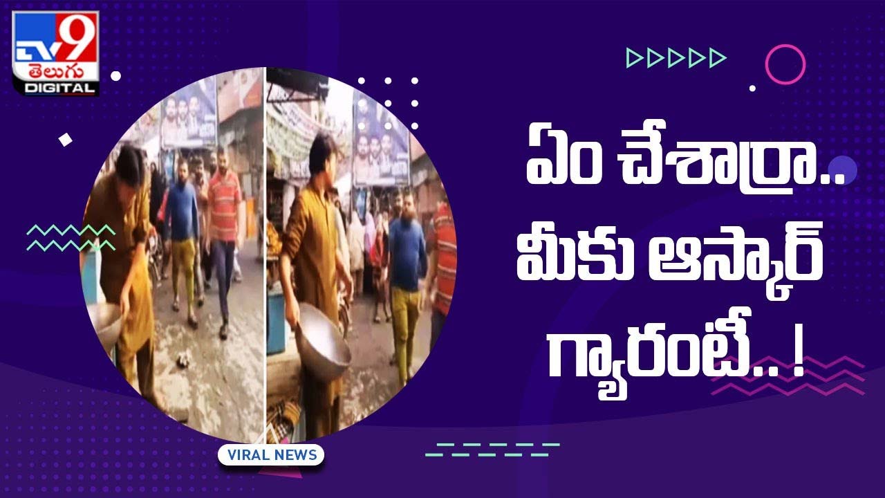 Viral Video Shop 