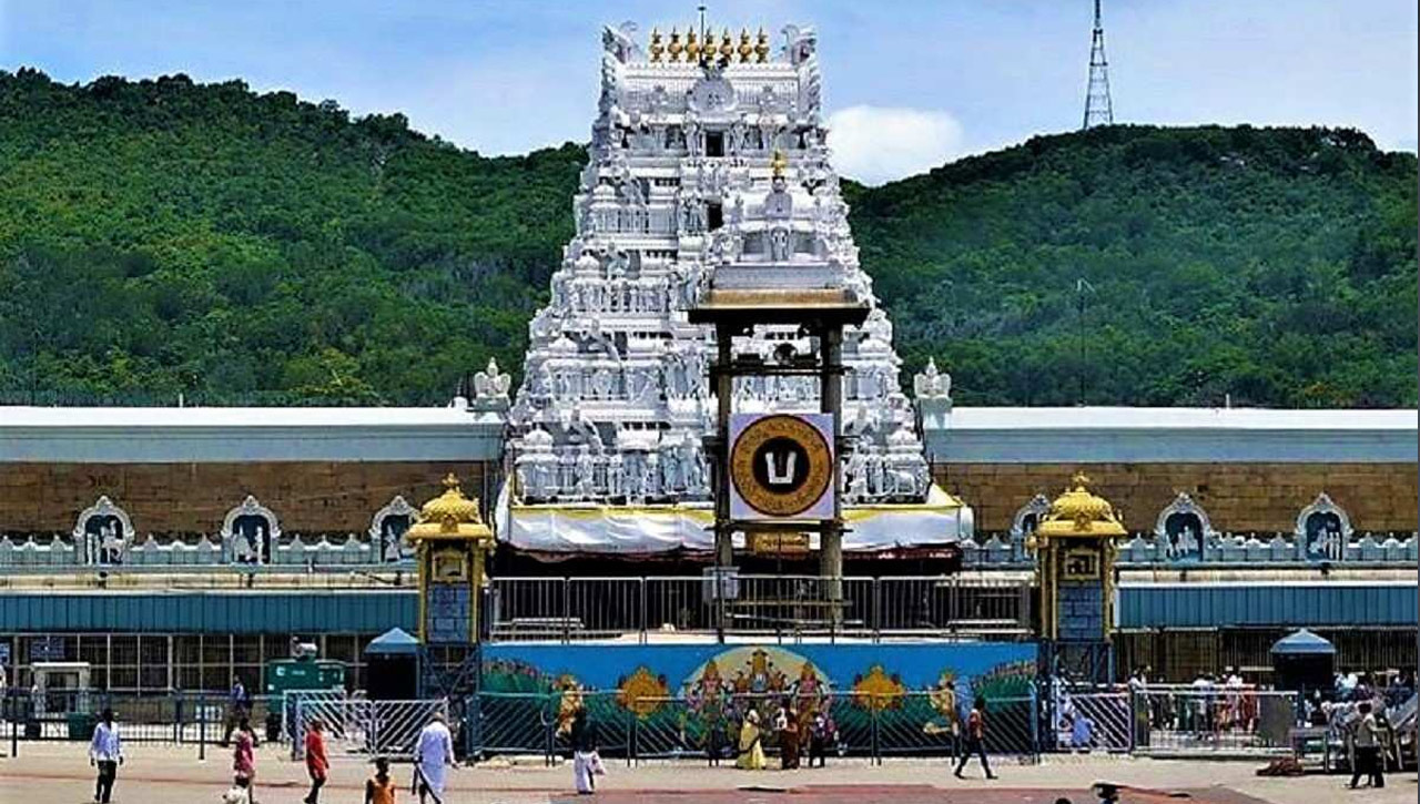 tirumala