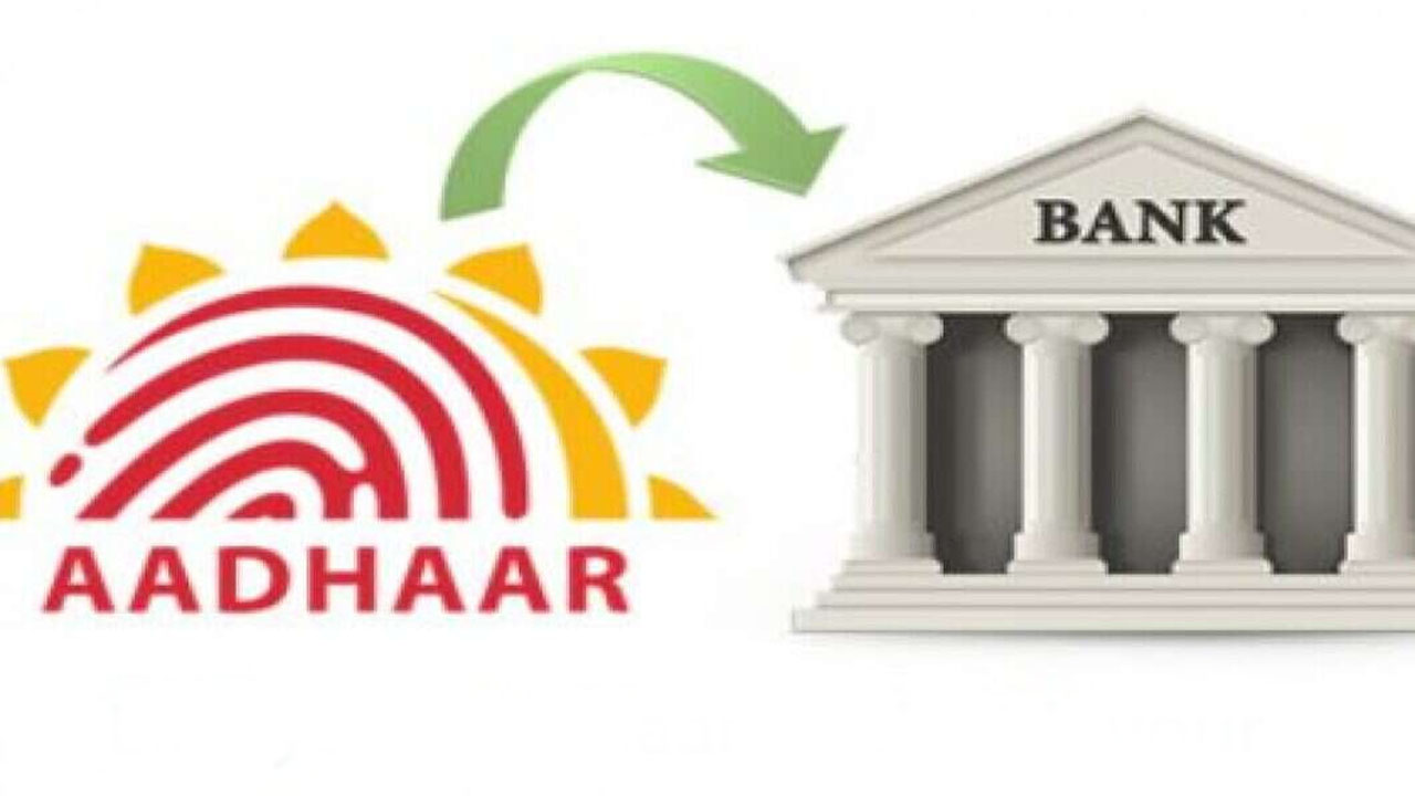 bank-account-aadhaar-link