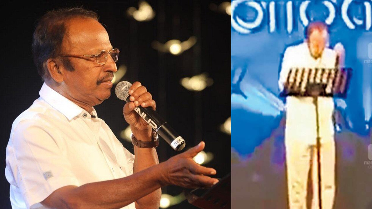 Edava Basheer: Singer who collapsed on stage while singing a song .. died  of a heart attack .. | Veteran singer edava basheer collapses on stage  during live concert dies funeral - filmyzoo - Hindisip