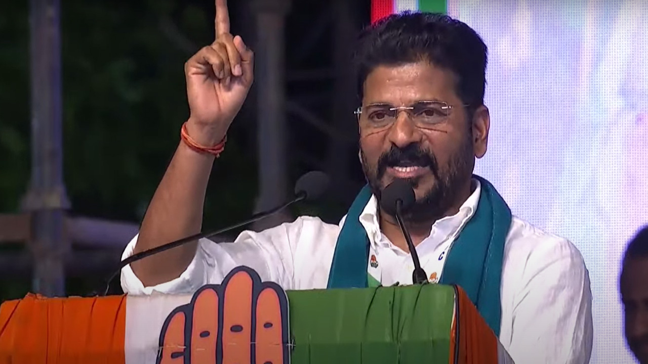 Revanth Reddy: రూ.2 లక్షల రైతు రుణమాఫీ చేస్తాం.. కాంగ్రెస్‌ అధికారంలోకి ...