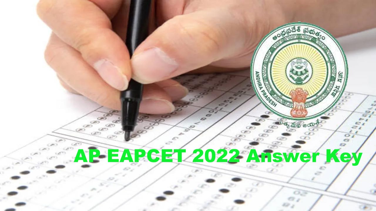 AP EAPCET 2022: ఏపీ ఎంసెట్‌ 2022 ప్రాథమిక ఆన్సర్‌ ‘కీ’ ఎప్పుడు విడుదల చేస్తారంటే..