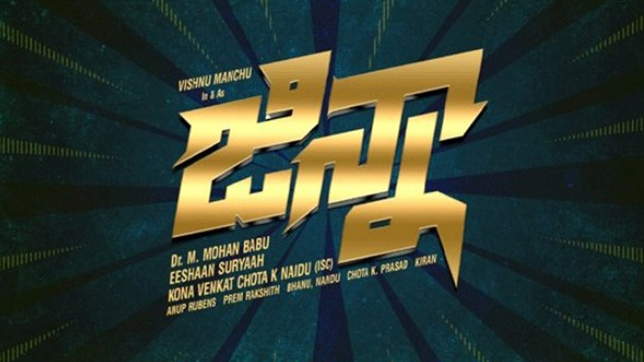 jinnah movie review 2022 telugu