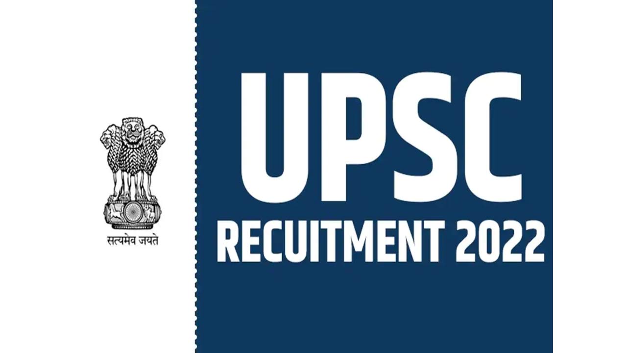 UPSC Recruitment 2022: కేంద్ర కొలువులకు యూపీఎస్సీ నోటిఫికేషన్‌ విడుదల.. పూర్తి వివరాలు తెలుసుకోండి..