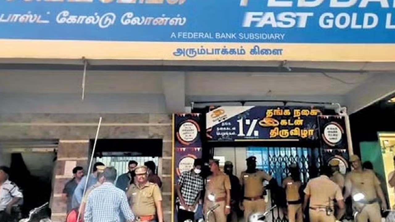 Tamil Nadu Unexpected twist in bank robbery case.. Inspector who