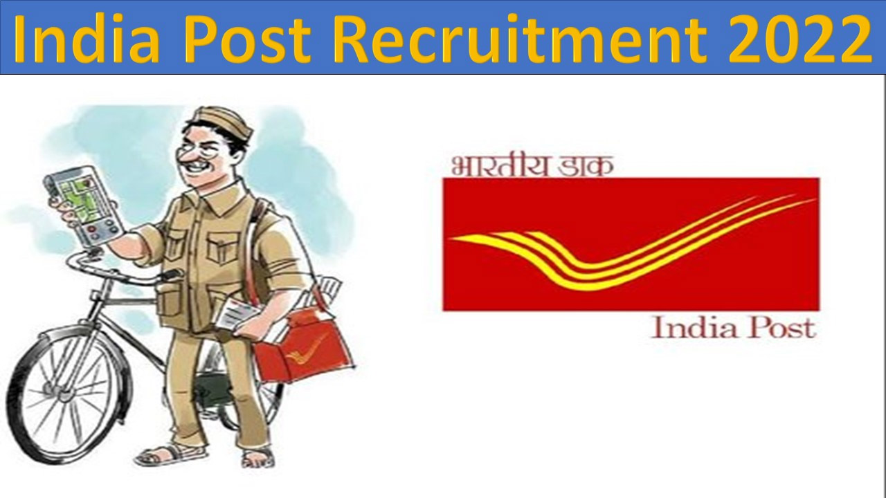 India Post Recruitment 2022: Have you not yet applied for these jobs in post office with 10th class qualification.. Applications are closing tomorrow..