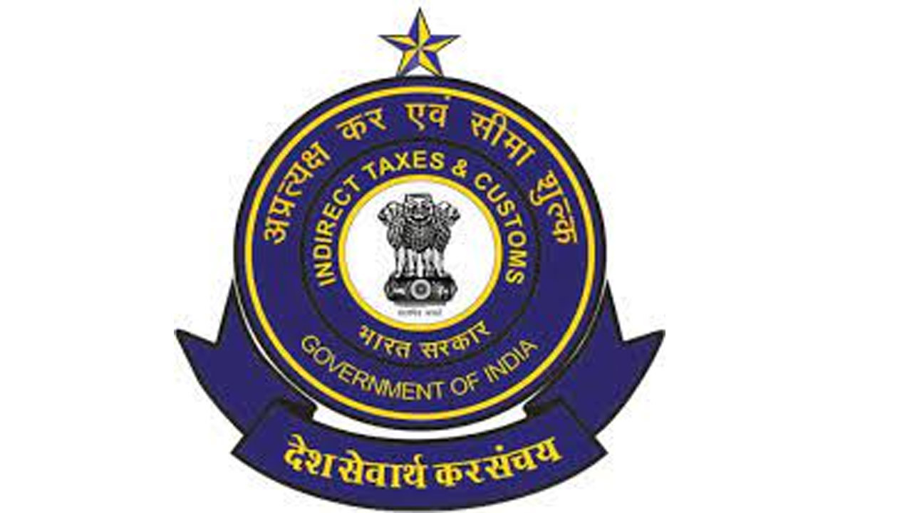 Office of Custom Marine Recruitment 2022: Notification released for ...