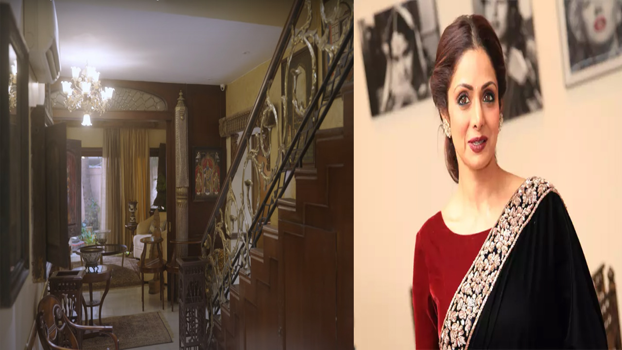 Sridevi Home Tour అతిలోక సుందరి నడయాడిన ఇంధ్రభవనాన్ని చూశారా
