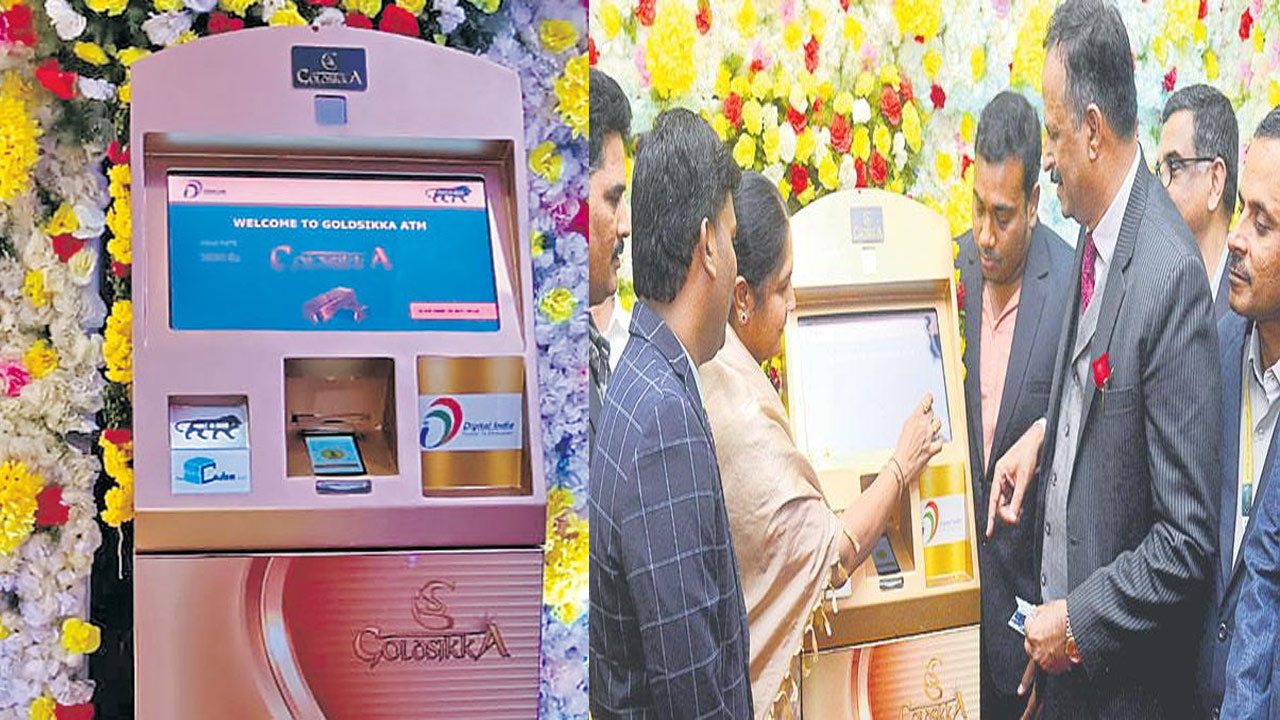 Gold ATM: Want to buy gold.. go to ATM. First time in our Hyderabad.. »  Jsnewstimes