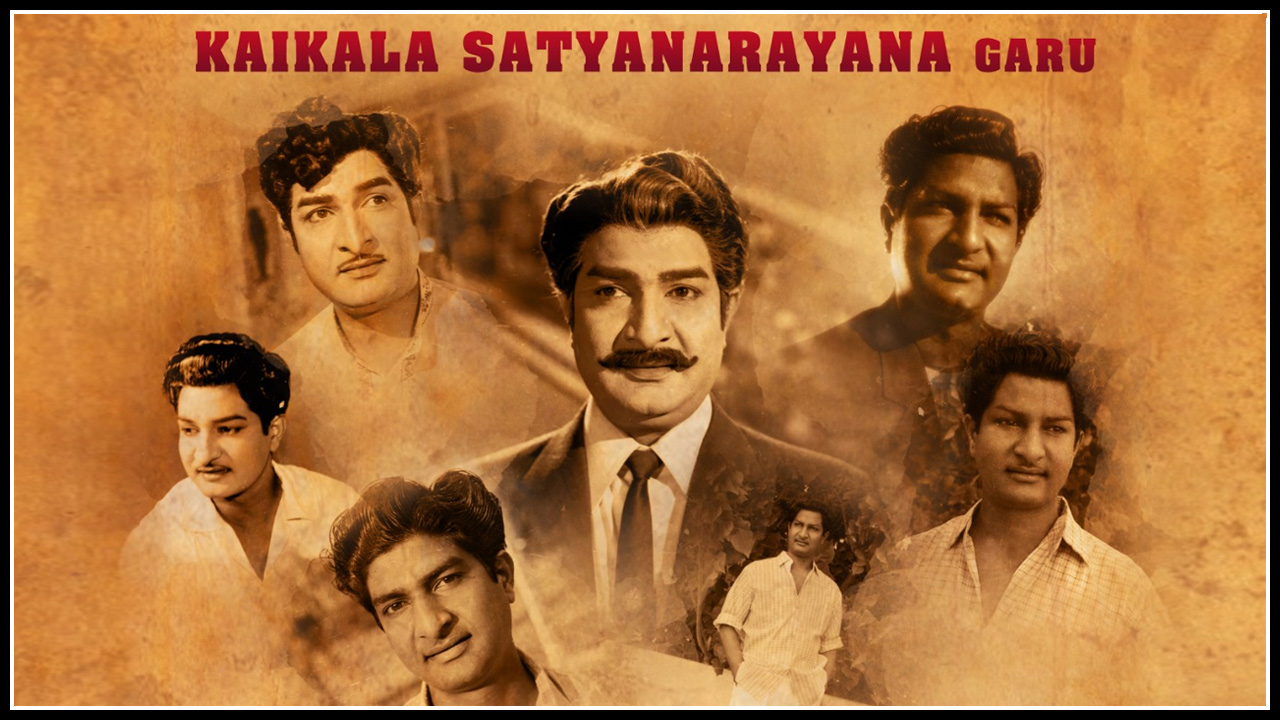 Kaikala Satyanarayana: టాలీవుడ్‌లో విషాదం.. సీనియర్ నటుడు కైకాల సత్యనారాయణ  కన్నుమూత | Senior actor Kaikala Satyanarayana passed away | TV9 Telugu