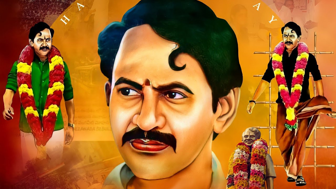 Andhra Pradesh: ఏపీలో కాపు రాజకీయం.. రంగా ...