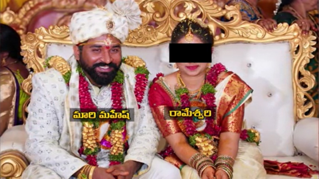 Hyderabad Another NRI Husbands Fraud Comes To Light Mari Mahesh Left His Wife At Home And